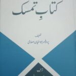 WhatsApp Image 2025-06-16 at 14.46.11_bad651b5