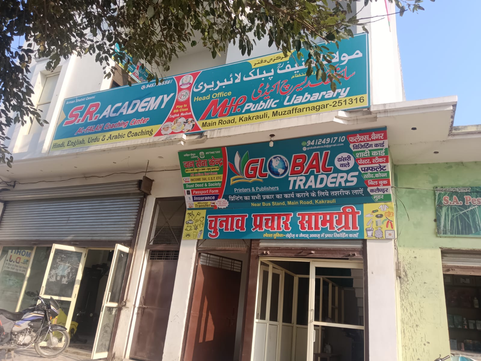 WhatsApp Image 2026-03-04 at 11.11.10 PM